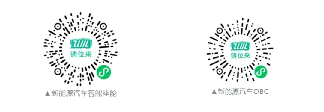 電子峰會參會指南，請查收！