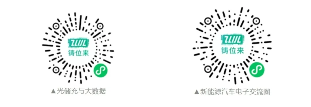 電子峰會參會指南，請查收！