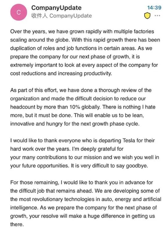 曝特斯拉將開啟新一輪裁員！涉及軟件和工程等多個部門