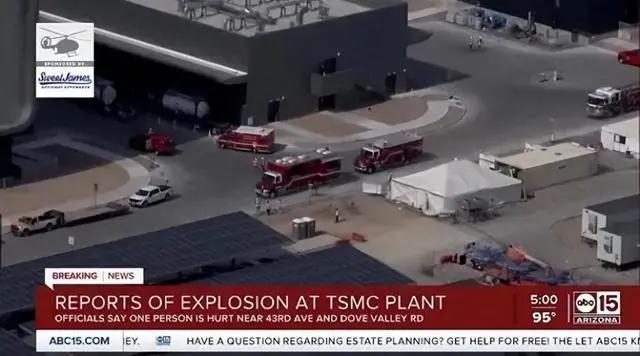 突發(fā)！臺積電晶圓廠爆炸