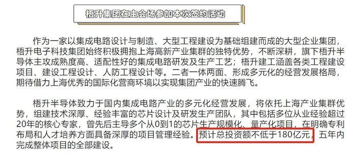 突發(fā)！百億半導(dǎo)體大廠被強(qiáng)制清算