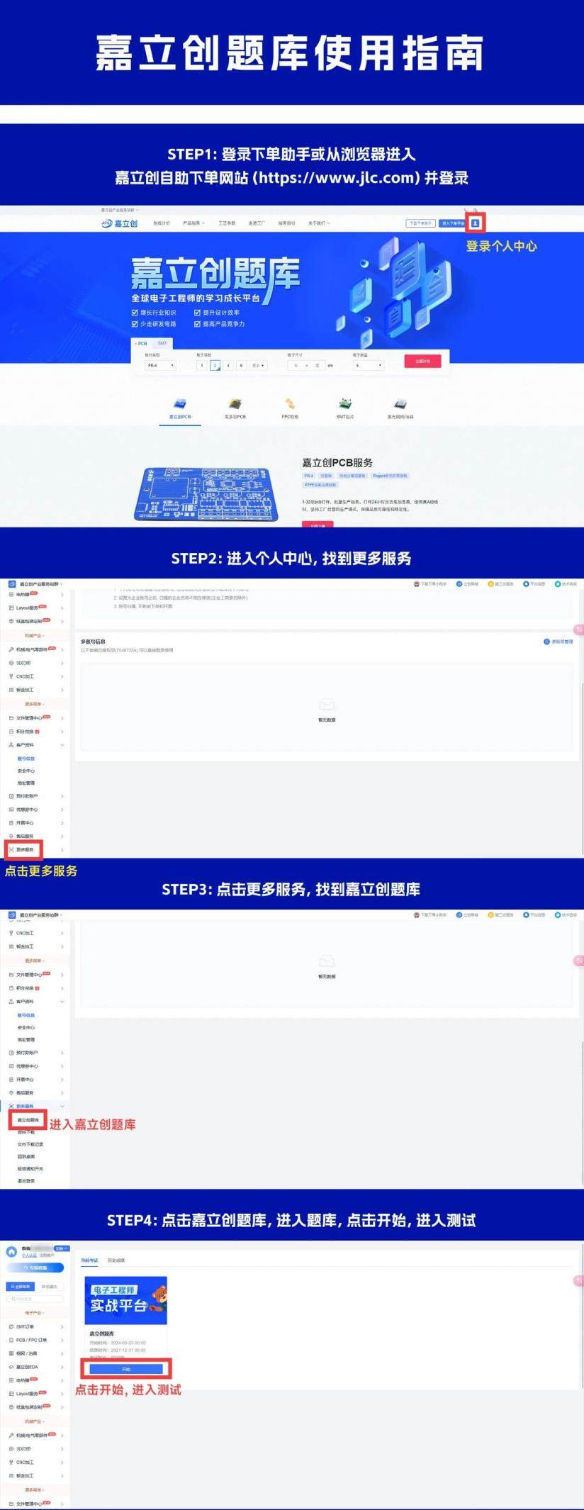 微信圖片_20240530154558