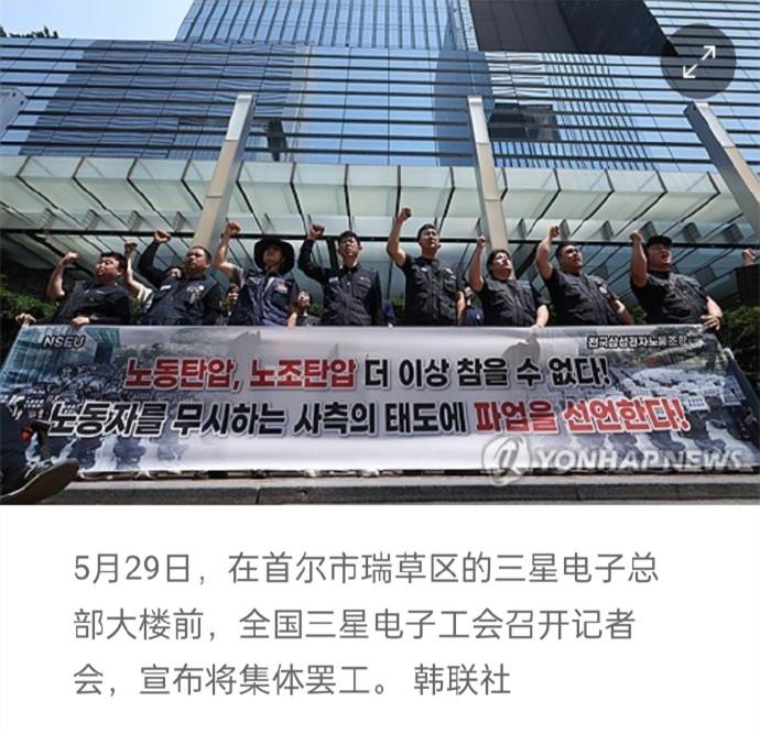 芯片巨頭史上首次大罷工：超2.8萬(wàn)人參與！