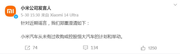 小米逼供應(yīng)商買車充銷量？官方緊急回應(yīng)！