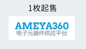 ROHM開發(fā)出世界超小CMOS運(yùn)算放大器，非常適用于智能手機(jī)和小型物聯(lián)網(wǎng)設(shè)備等應(yīng)用