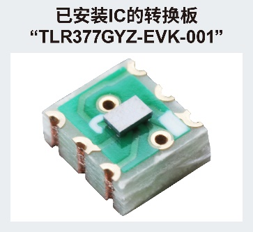 ROHM開發(fā)出世界超小CMOS運(yùn)算放大器，非常適用于智能手機(jī)和小型物聯(lián)網(wǎng)設(shè)備等應(yīng)用