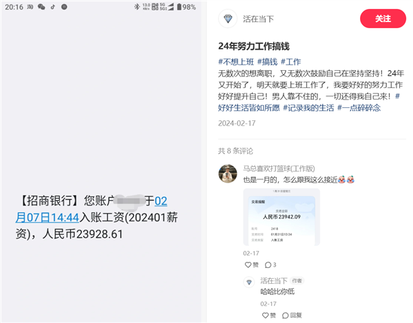 寧德時(shí)代要求員工896，外籍員工除外？官方最新回應(yīng)來(lái)了！