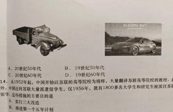 曝初中試卷出現(xiàn)多個(gè)涉華為題目，含孟晚舟回國(guó)路線、日本研究所位置等…官方緊急回應(yīng)！