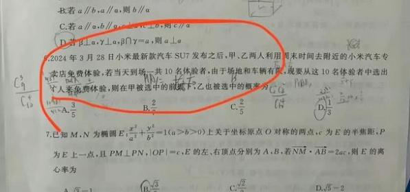 曝初中試卷出現(xiàn)多個(gè)涉華為題目，含孟晚舟回國(guó)路線、日本研究所位置等…官方緊急回應(yīng)！
