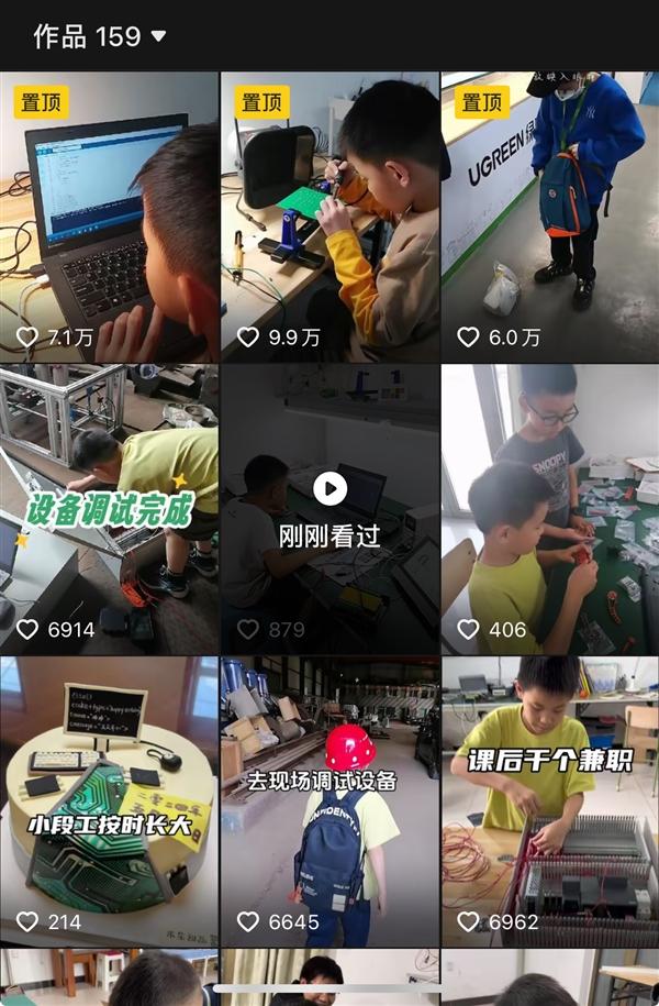 厲害！10歲男孩自學(xué)電氣工程掙了1萬多：設(shè)計(jì)電路、編程、調(diào)試樣樣在行！