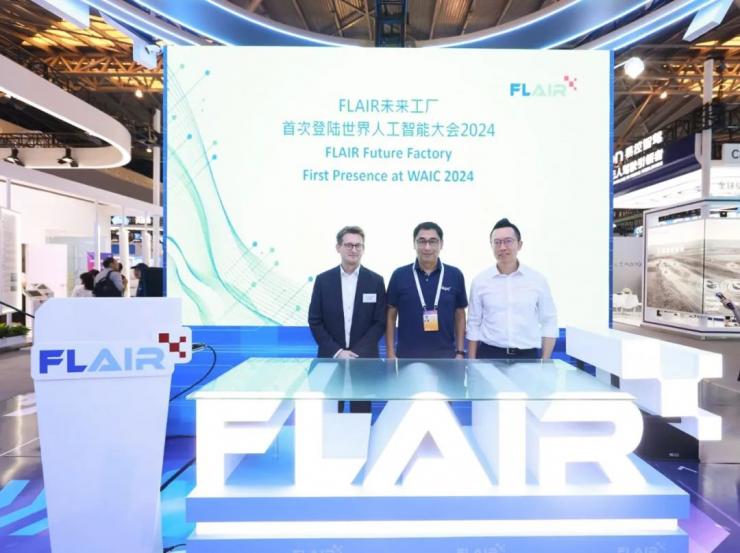 FLAIR“未來工廠”首次登陸2024世界人工智能大會