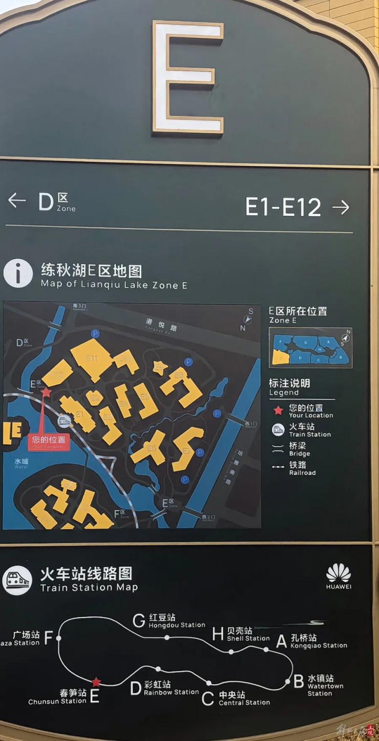 華為全球最大研發(fā)中心曝光！