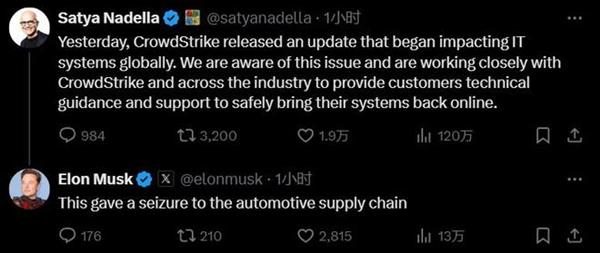 “微軟藍(lán)屏”波及特斯拉生產(chǎn)線，馬斯克“火燒機(jī)房”！
