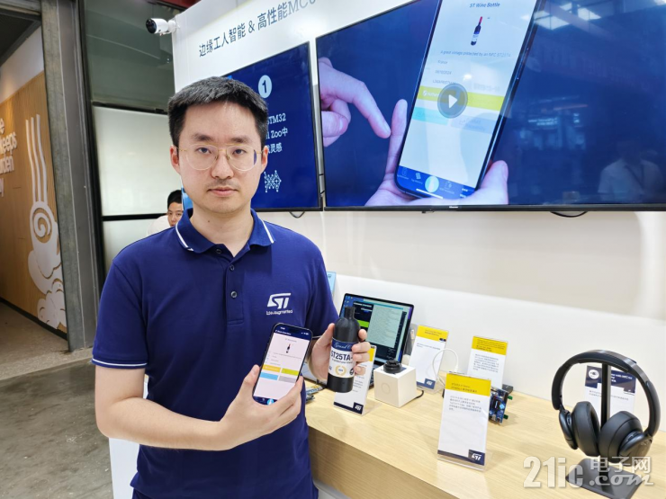ST全新ST25TA-E NFC標(biāo)簽芯片，以加密算法驅(qū)動(dòng)高端品牌創(chuàng)“芯”體驗(yàn)