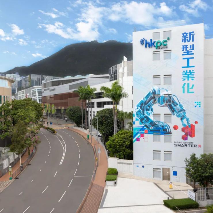 生產(chǎn)力局將向“新型工業(yè)化資助計劃”申請企業(yè)予費(fèi)用寬減優(yōu)惠