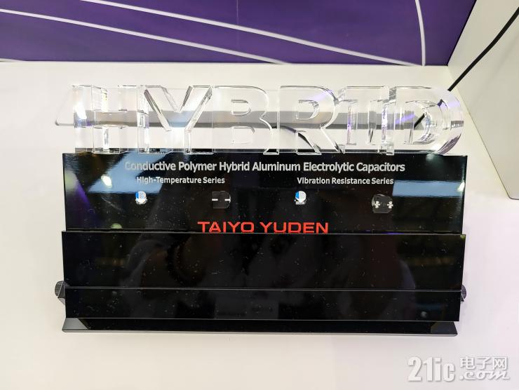 深耕汽車元器件，太陽(yáng)誘電持續(xù)為產(chǎn)業(yè)創(chuàng)新注入新動(dòng)力