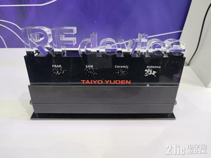 深耕汽車元器件，太陽(yáng)誘電持續(xù)為產(chǎn)業(yè)創(chuàng)新注入新動(dòng)力