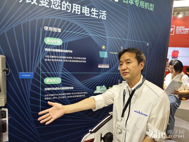 深耕電容器技術(shù)，尼吉康多款新品盡顯硬核實(shí)力！