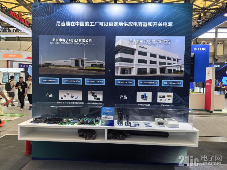 深耕電容器技術(shù)，尼吉康多款新品盡顯硬核實(shí)力！