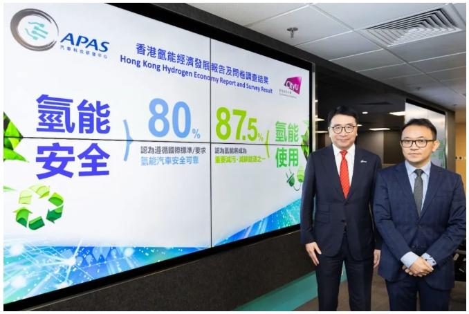 香港汽車科技研發(fā)中心：推進(jìn)氫能創(chuàng)新發(fā)展，積極賦能智慧交通