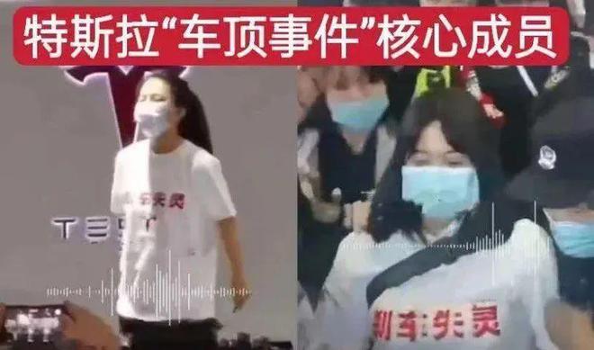 特斯拉車頂維權(quán)事件迎終審：賠償金翻35倍，女車主提出五大疑問！
