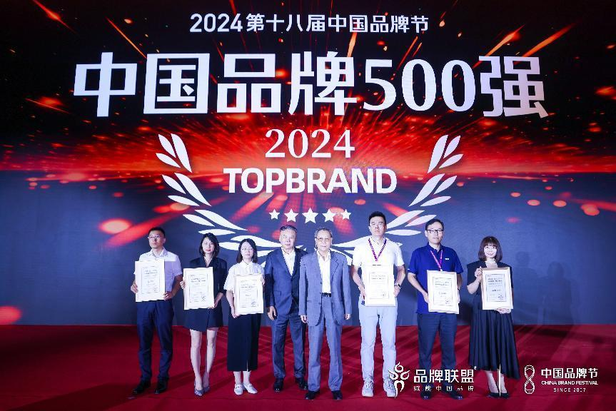 AI讓品牌更有活力，國科微連續(xù)3年躋身“中國品牌500強(qiáng)”