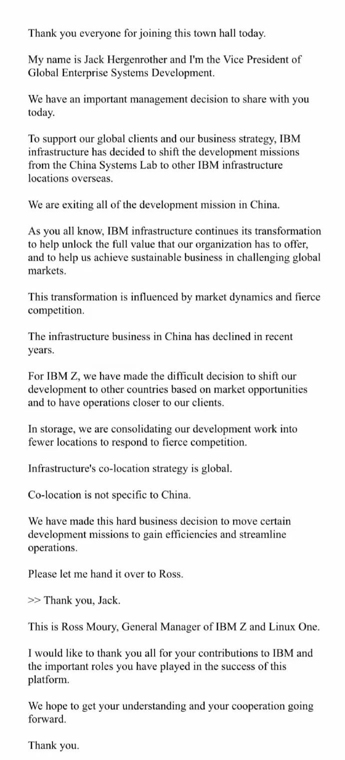 官宣！科技巨頭開啟千人大裁員，中國研發(fā)一個不留！