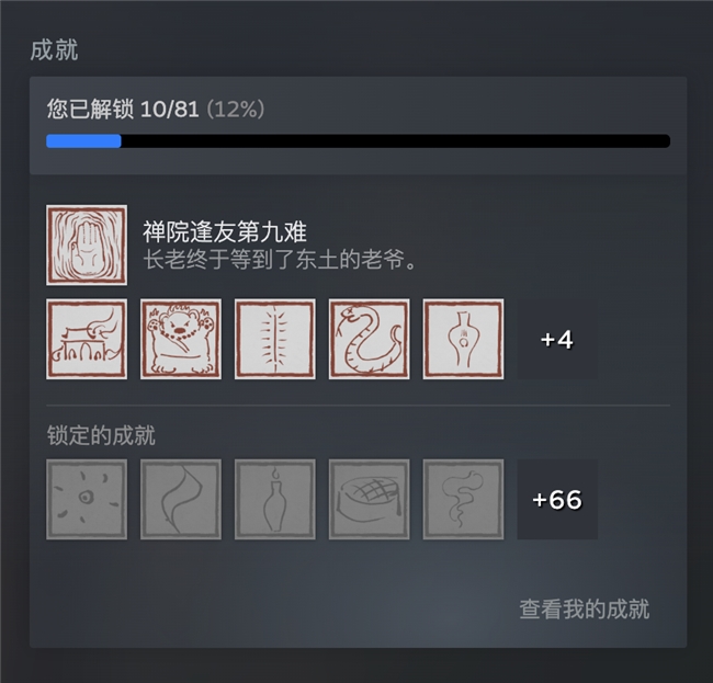 《黑神話：悟空》玩家硬盤升級(jí)攻略：提升游戲體驗(yàn)，暢享3A大作