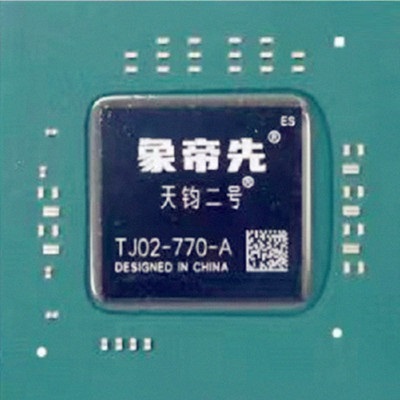 突發(fā)！知名國產(chǎn)GPU大廠原地解散，400多人全部被裁