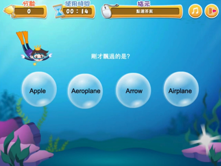 香港生產(chǎn)力促進(jìn)局與優(yōu)質(zhì)教育基金推展“電子學(xué)習(xí)配套計(jì)劃”