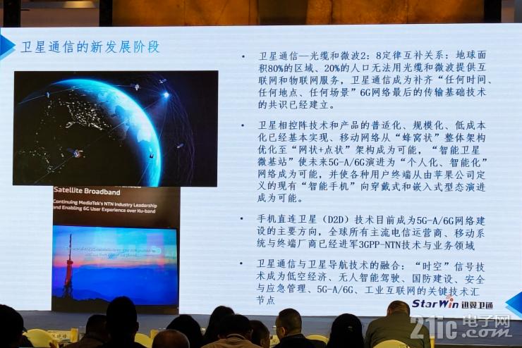 從“追趕者”到“領(lǐng)跑者”，中國衛(wèi)星應(yīng)用還要邁過幾道坎兒？