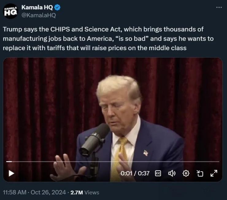 收保護費、加征關稅…特朗普要搞極端芯片政策？