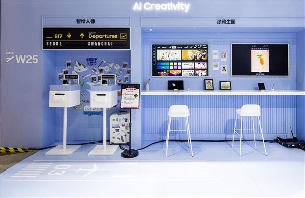 盤點進博會:三星AI手機引領創(chuàng)新 賦能美好生活