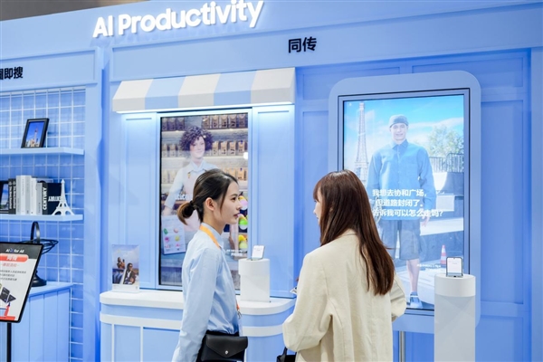 盤點進博會:三星AI手機引領創(chuàng)新 賦能美好生活