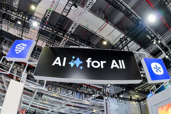 盤點進博會:三星AI手機引領創(chuàng)新 賦能美好生活