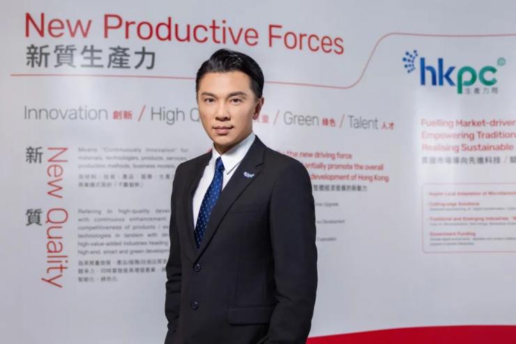 香港生產(chǎn)力促進(jìn)局歡迎香港特區(qū)政府公布《河套深港科技創(chuàng)新合作區(qū)香港園區(qū)發(fā)展綱要》