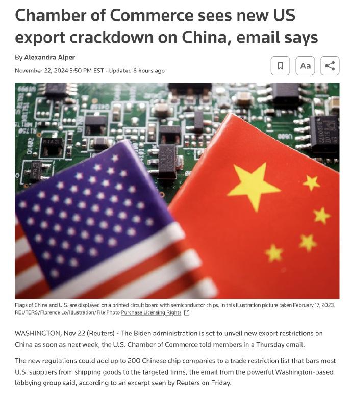 突發(fā)！美國(guó)計(jì)劃再對(duì)200家中企“下黑手”