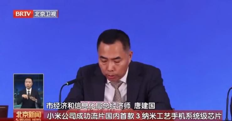 傳小米自研3nm SoC明年發(fā)布！