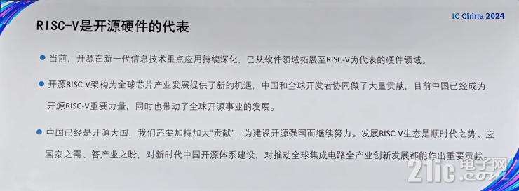 聚焦RISC-V+AI，未來半導體產(chǎn)業(yè)兩大黃金賽道！