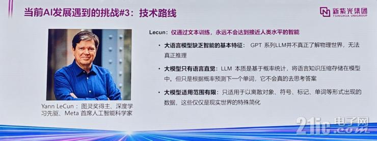 聚焦RISC-V+AI，未來半導體產(chǎn)業(yè)兩大黃金賽道！