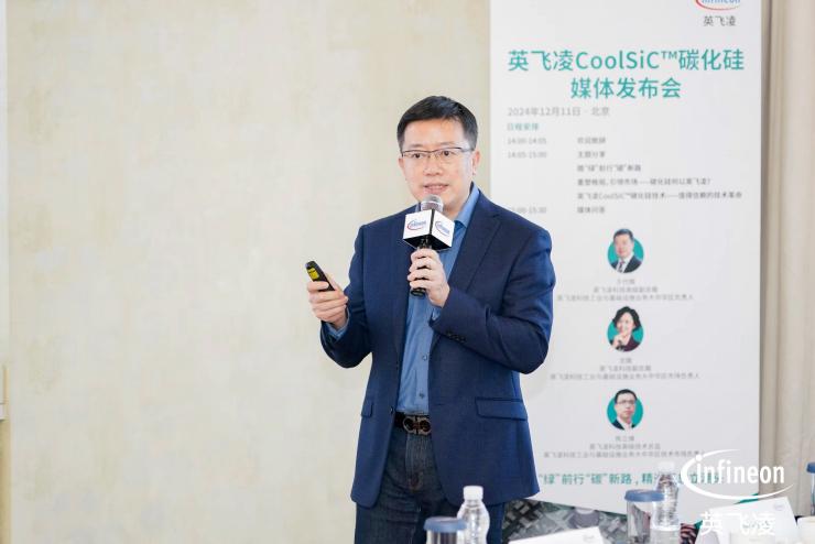 全方位剖析：英飛凌如何領跑“低碳轉型”綠色賽道？