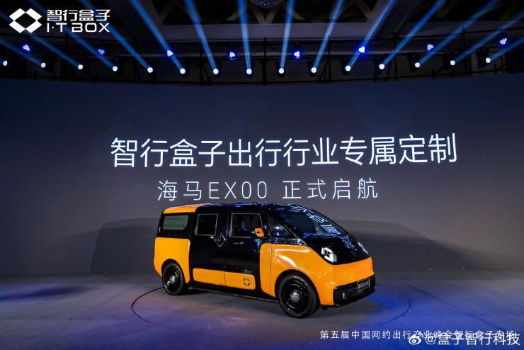 維權(quán)討薪！又一造車新勢力暴雷