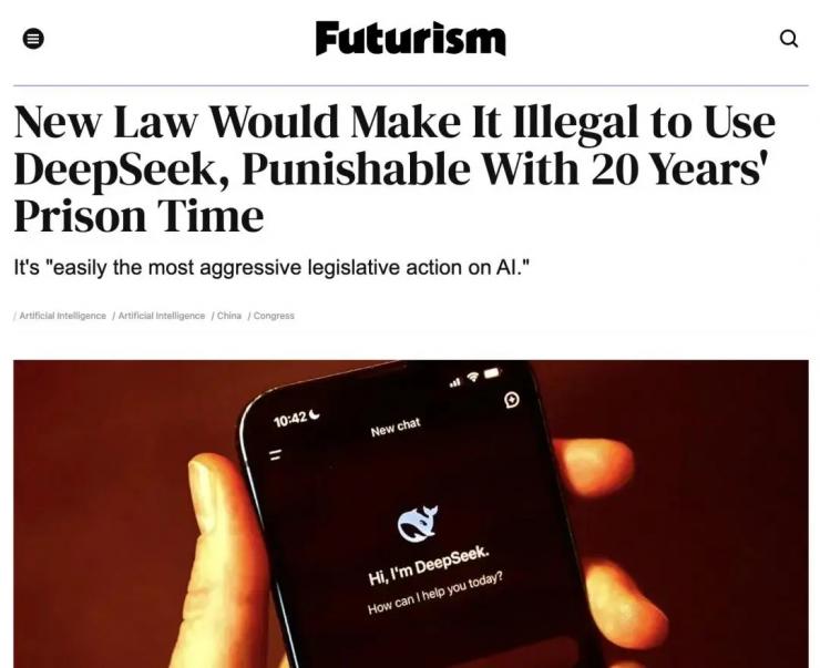 離譜！下載DeepSeek判刑20年