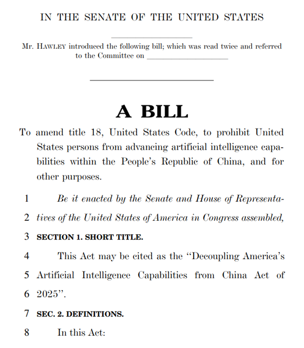 離譜！下載DeepSeek判刑20年