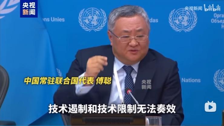 離譜！下載DeepSeek判刑20年