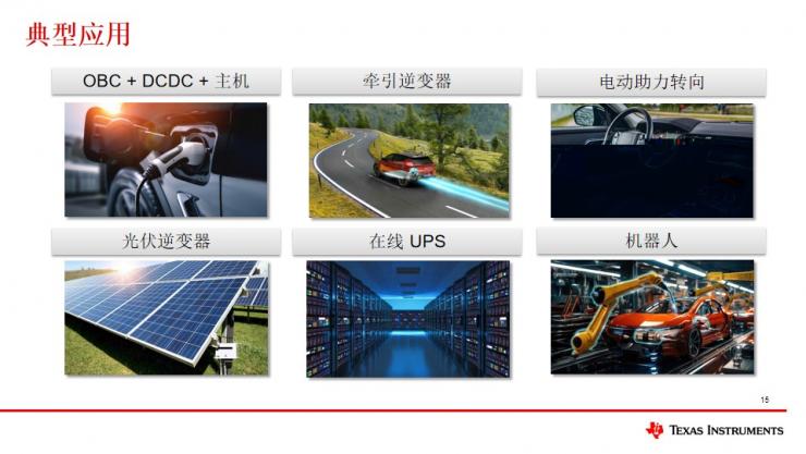 德州儀器C2000? MCU新品發(fā)布：邊緣AI與實時控制的創(chuàng)新突破