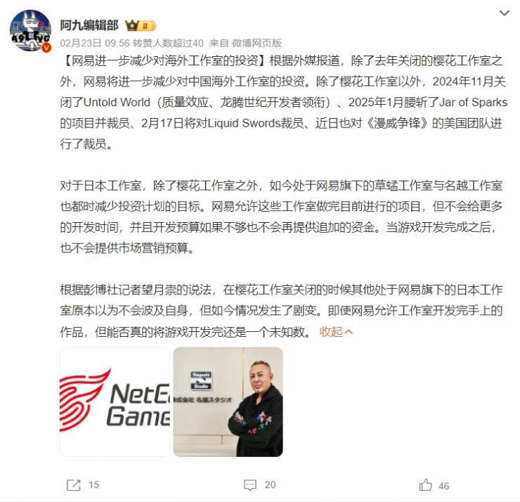 曝互聯(lián)網(wǎng)大廠業(yè)務(wù)調(diào)整：裁員、關(guān)停、收權(quán)！