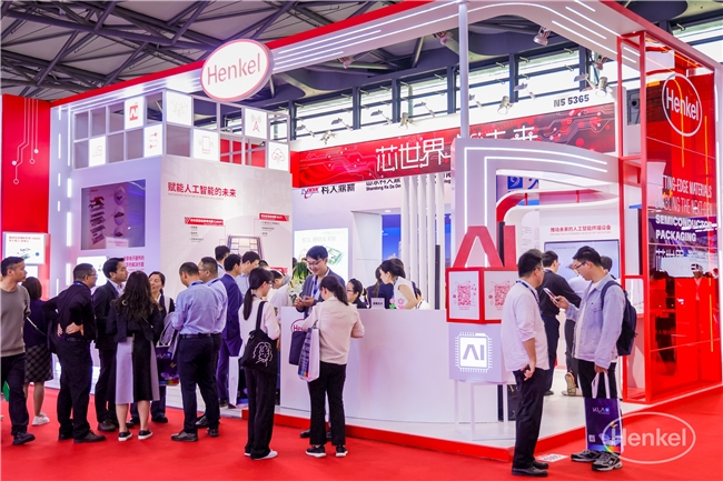 漢高亮相SEMICON China 2025，助力半導(dǎo)體產(chǎn)業(yè)在AI時代打造新質(zhì)生產(chǎn)力