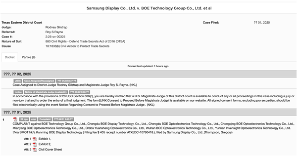 中韓面板較量：三星再將京東方告上法庭！
