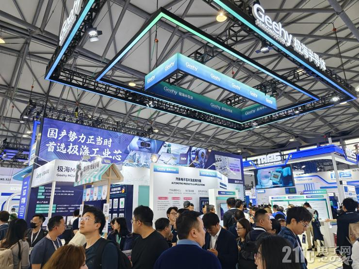 極海慕展亮劍：以全棧式電機專用芯片及方案賦能智能制造新時代